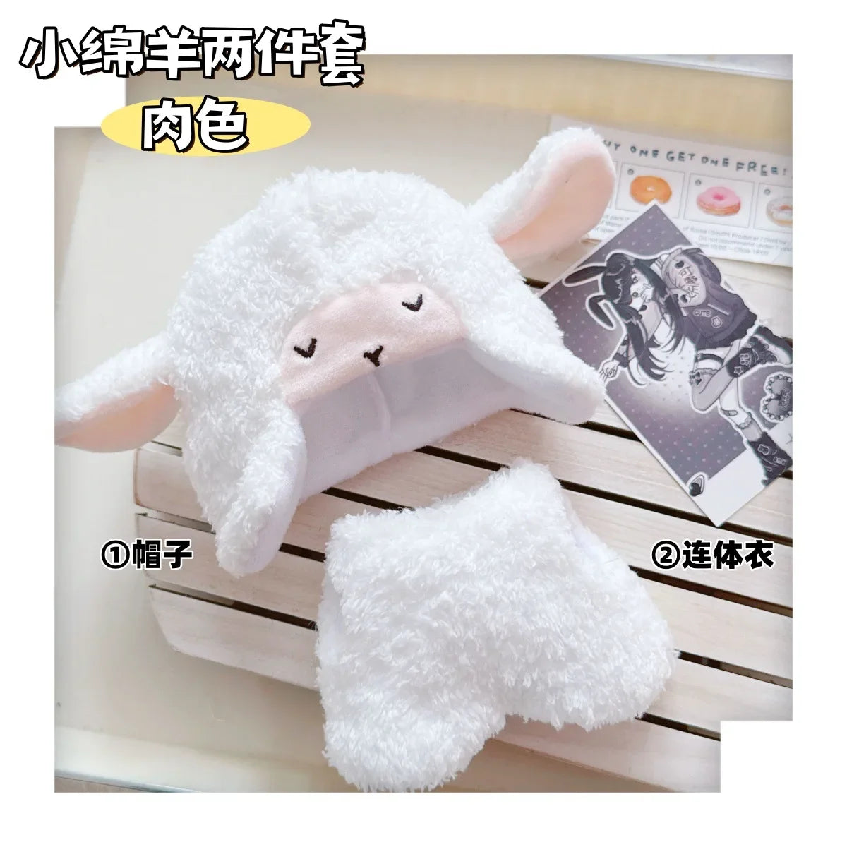 🐾 Adorable Animal Cosplay Outfits for 17cm Labubu Dolls