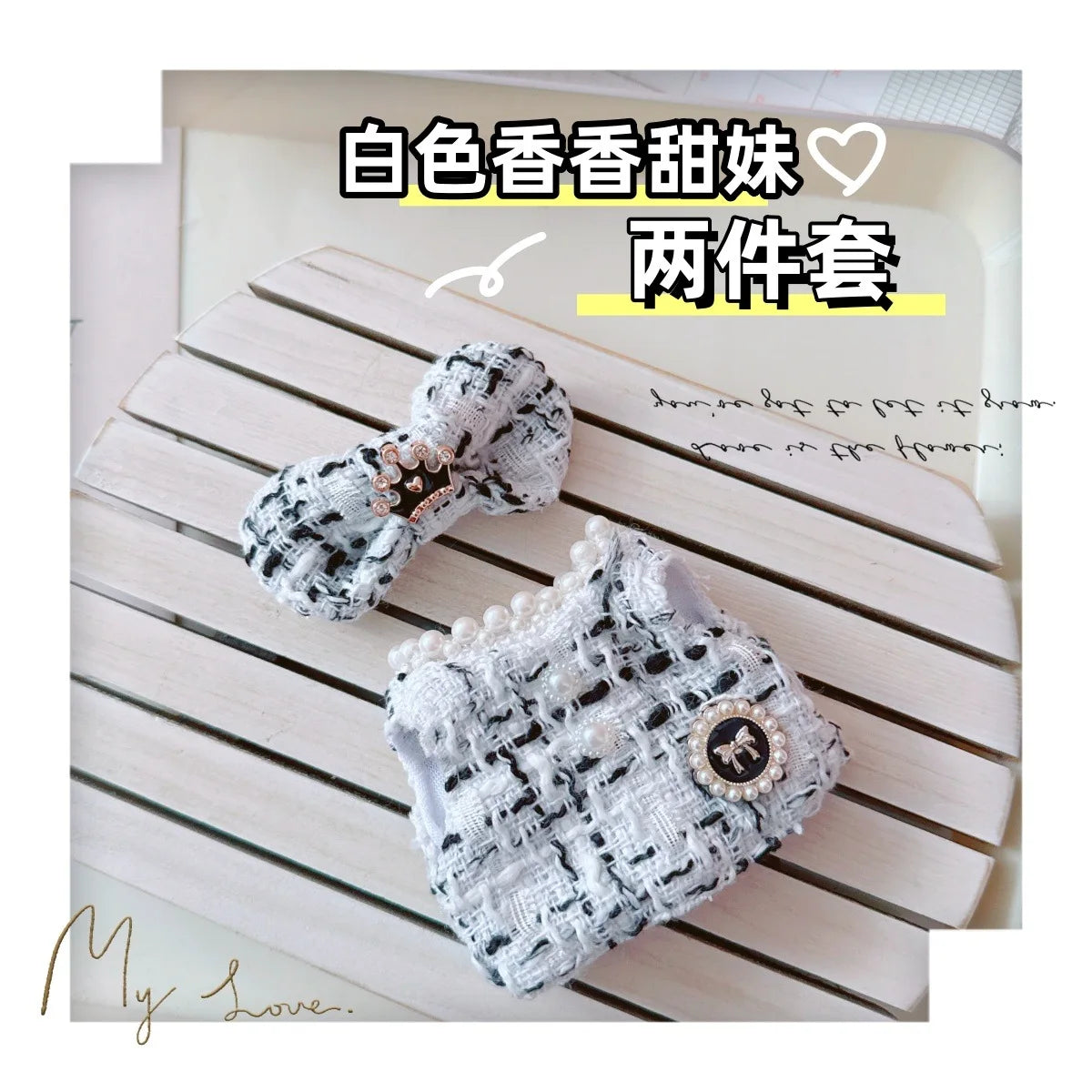 Mini Luxury Design Sweet Princess Skirt Labubu Clothes Crossbody Bag
