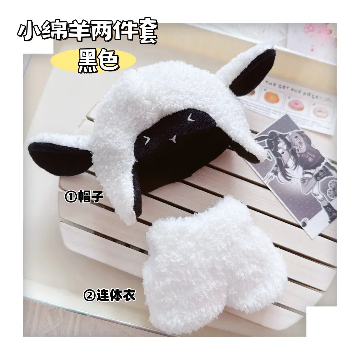 🐾 Adorable Animal Cosplay Outfits for 17cm Labubu Dolls