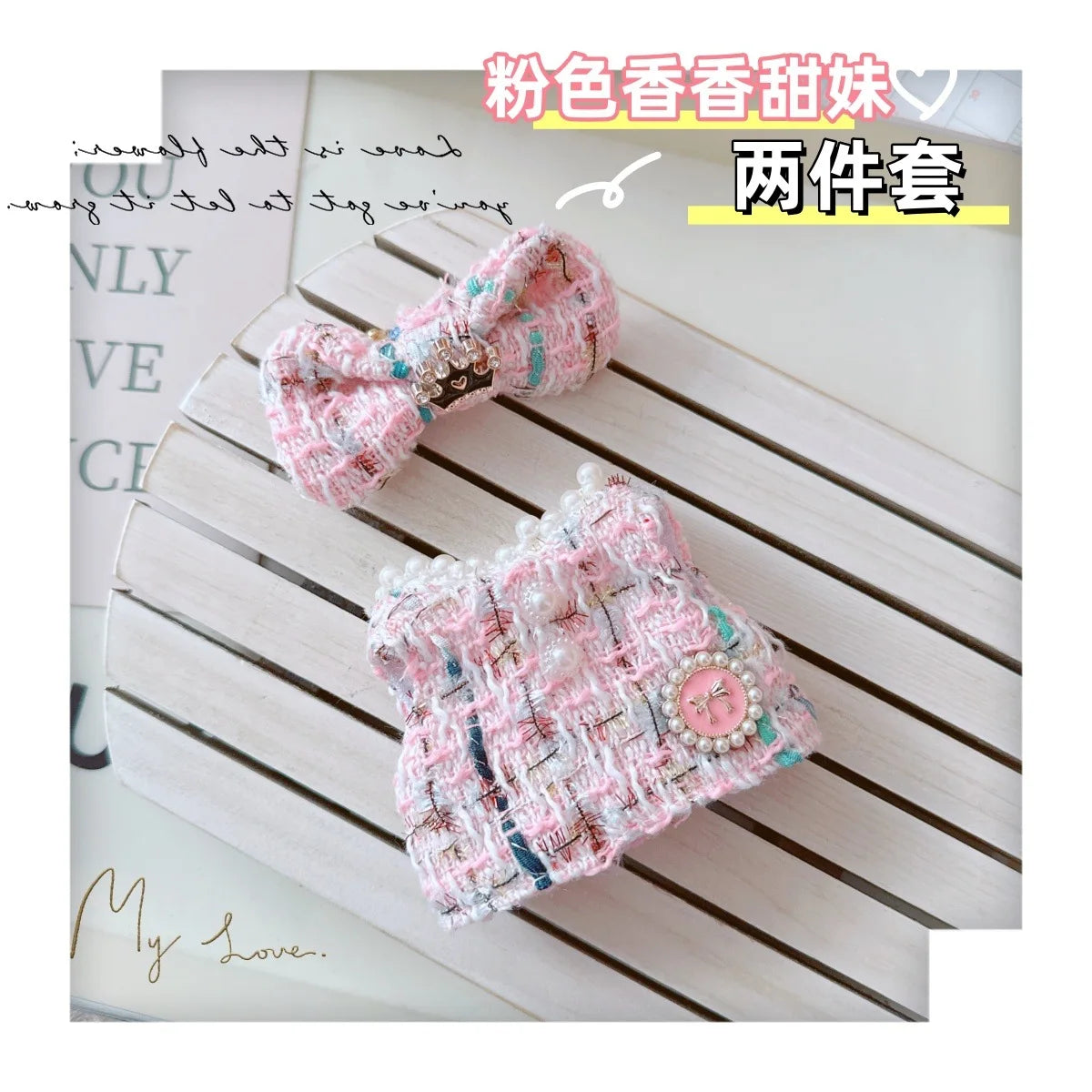 Mini Luxury Design Sweet Princess Skirt Labubu Clothes Crossbody Bag