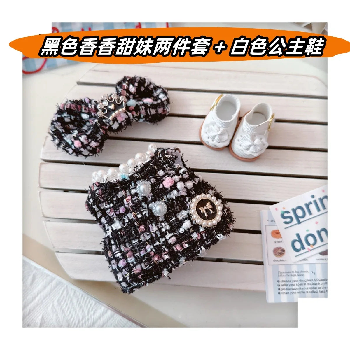 Mini Luxury Design Sweet Princess Skirt Labubu Clothes Crossbody Bag