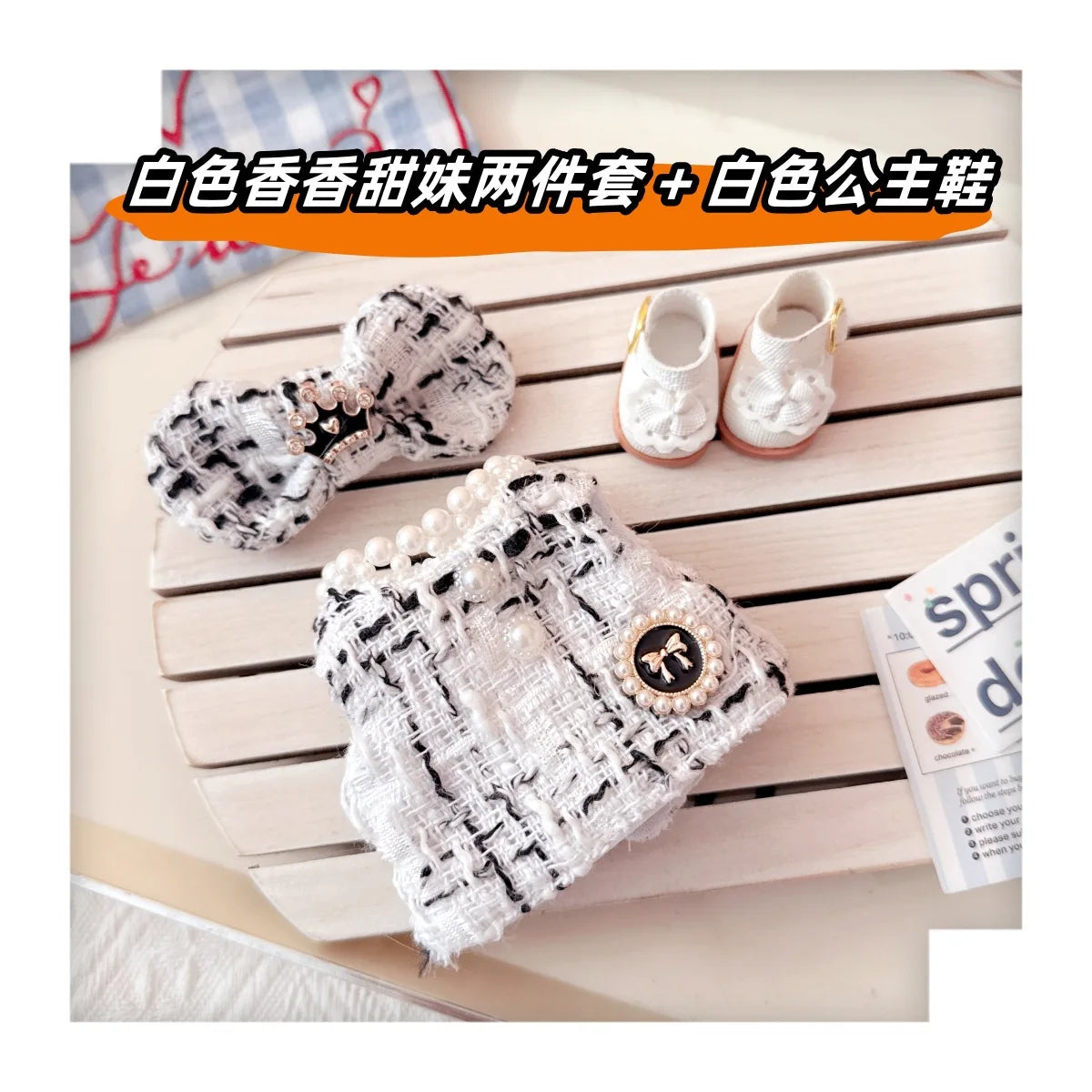 Mini Luxury Design Sweet Princess Skirt Labubu Clothes Crossbody Bag