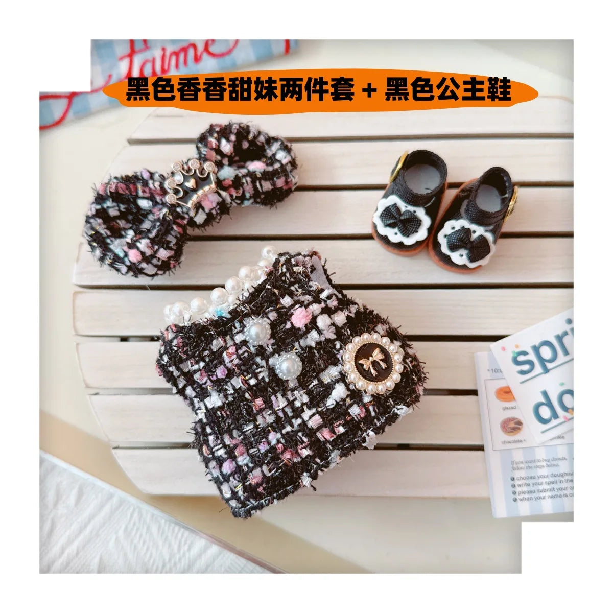 Mini Luxury Design Sweet Princess Skirt Labubu Clothes Crossbody Bag