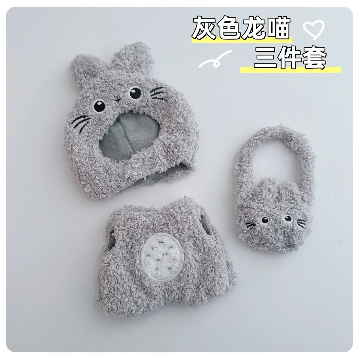 🐾 Adorable Animal Cosplay Outfits for 17cm Labubu Dolls