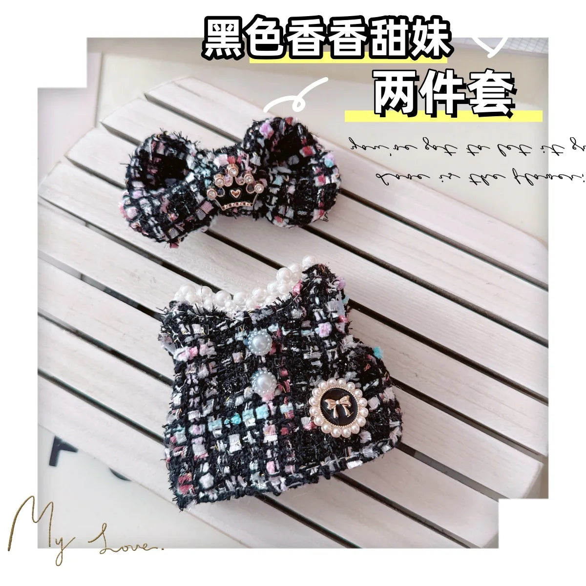 Mini Luxury Design Sweet Princess Skirt Labubu Clothes Crossbody Bag